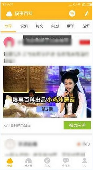 非母语者要如何感知英语近义词间的细微差别？