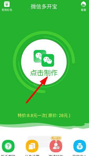 月收入一万的人配买十八万左右的车吗？