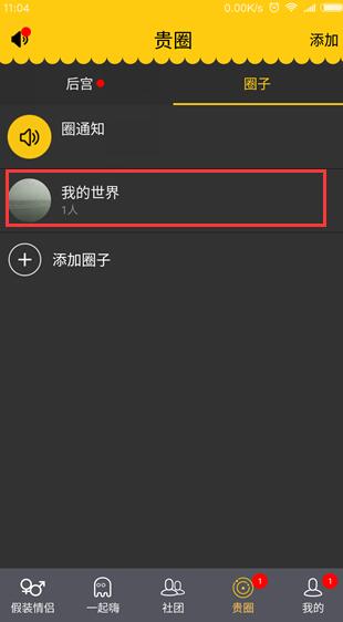 守护甜心几梦公主抱