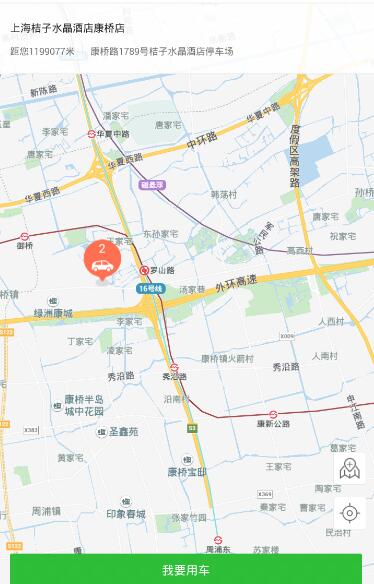 邓超要求节目组给79年出生的人道歉