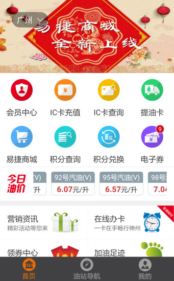 东北工地10元自助餐