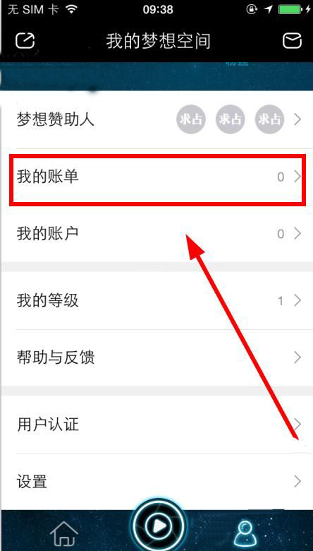 苍茫的天涯是我的爱观后感