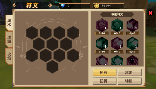 光线传媒利润暴增的推动力是什么