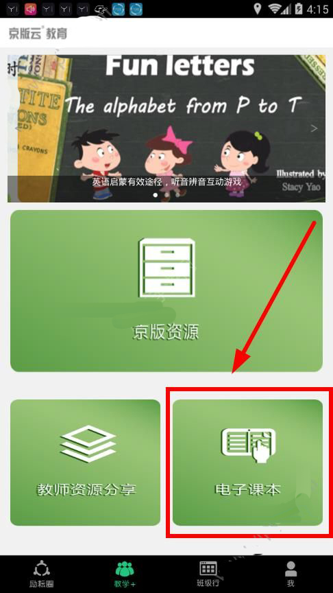 马龙：未来更关注梯队建设