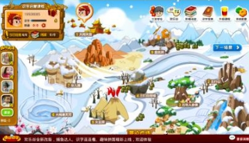 因为喷香水被同事提醒味道重