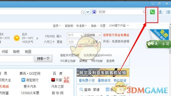 财经早报：每年至少新增几千亿元！吴清最新发声，美方称可能于2月1日开始对中国征收10%关税，商务部回应