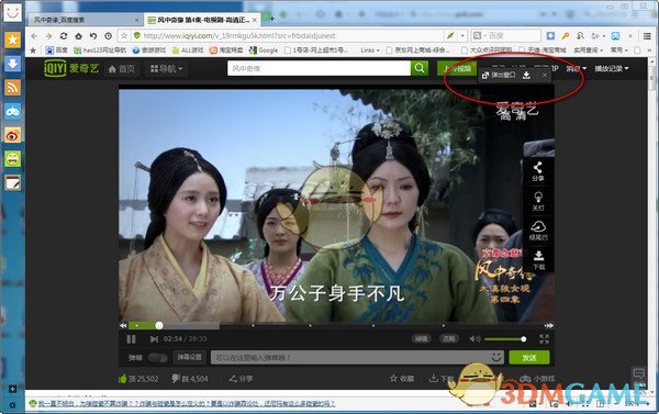 明朝的卫所军户能不能参加科举？