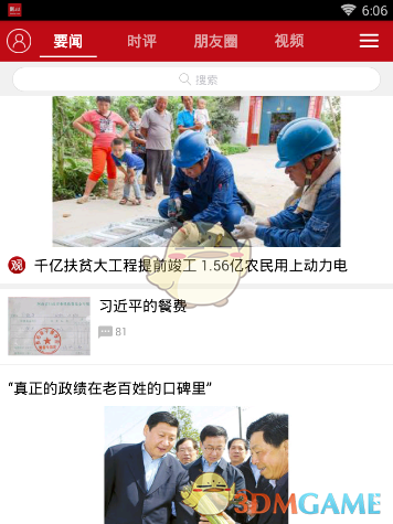 成都日照时间比「雾都」伦敦还少近 1/3，为什么网上很少听到抱怨成都见不到太阳？