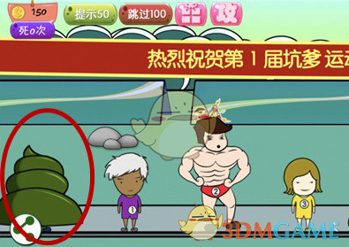 就在这里，你的70年校庆专属头像！