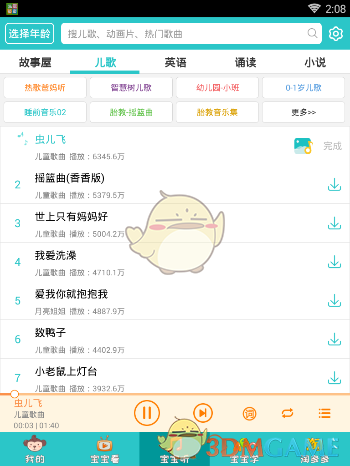要不是刘晓庆因家里被盗迟到2小时，骂了她10分钟的李小冉永远不知，为什么大家对这个75岁的老太太这么宽容？