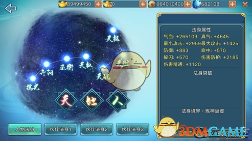 全红婵小孩姐变跳水教练