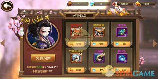 AL战胜NIP