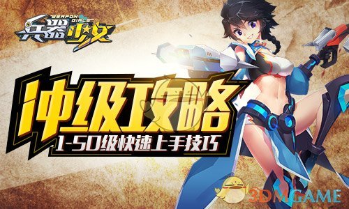 章昊BadBoy舞台