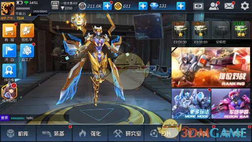 邱毅评印巴冲突：大陆战机实战亮眼