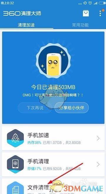 “老供销”焕发新活力！阿拉善盟首家集体经济控股供销社成立
