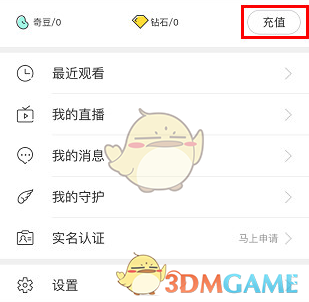 追光动画电影《聊斋：兰若寺》定档 7 月 12 日上映并发布预告，对于这部电影你有哪些期待？