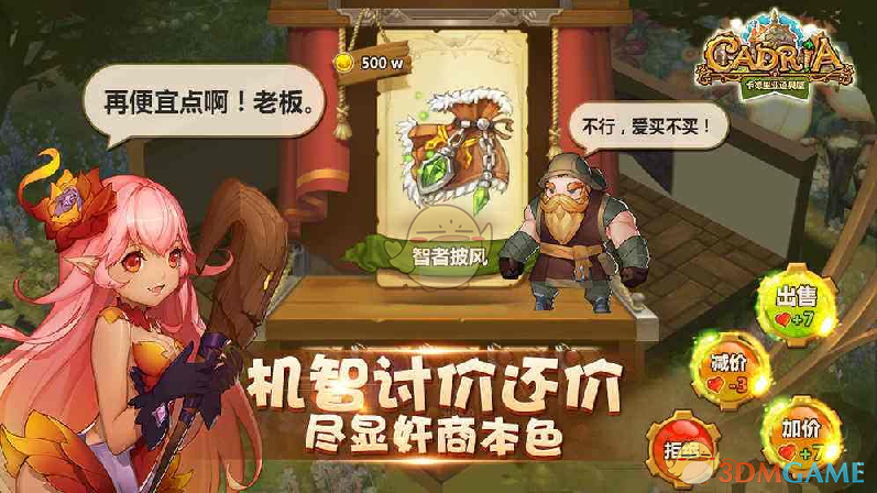 苹果渠道官方调价