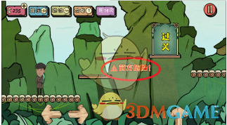 24-25 赛季，西部季后赛次轮森林狼 VS 勇士，你更看好哪队赢得系列赛？