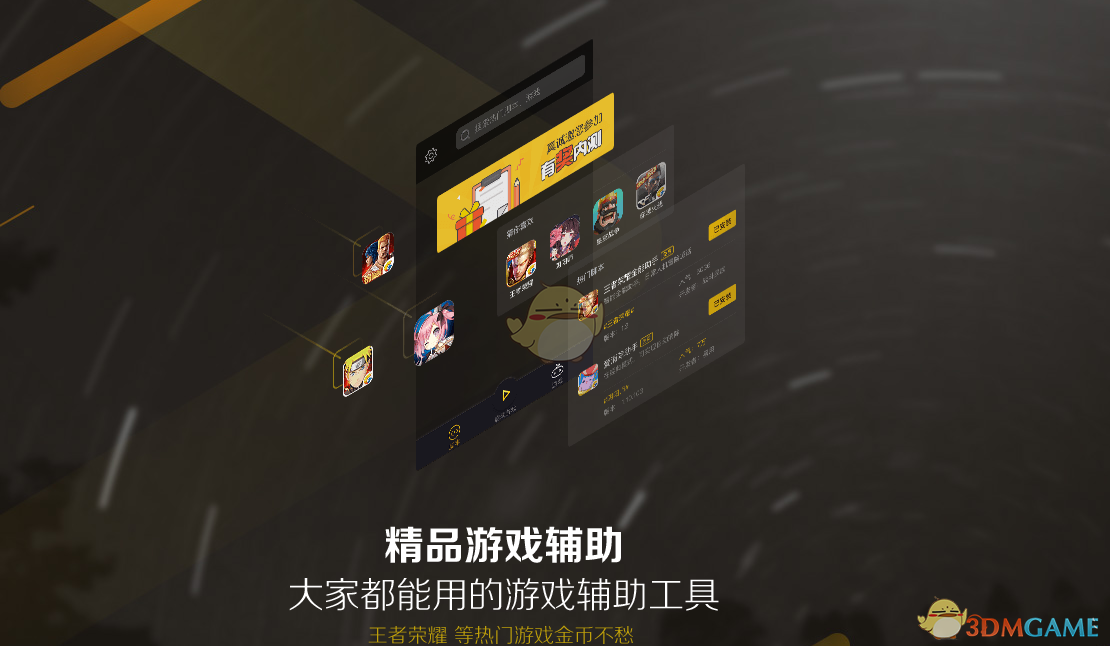 袁心玥无缘欧冠女排决赛