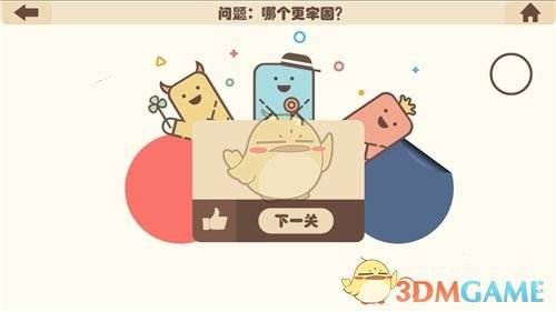 全国都有一个普遍现象，那就是高知和干部家庭子女读书不是为了改变命运，而普通人家的子女唯一改变命运的机会就是读书。