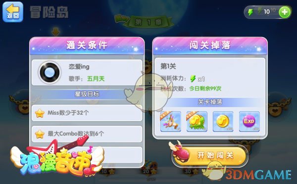 电影式经典站位