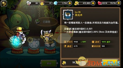 神十八乘组顺利进驻中国空间站