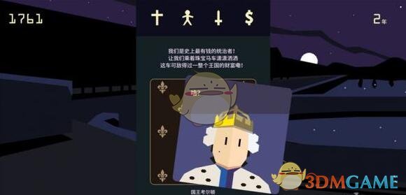 女歌手在老人寿宴上踩裙摆摔倒去世