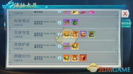 TikTok 表示「除非白宫提出明确不追责声明，否则平台只能关」，如何评价 TikTok 的应对策略？