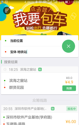 黄圣依曾瞒着妈妈偷偷填了高考志愿