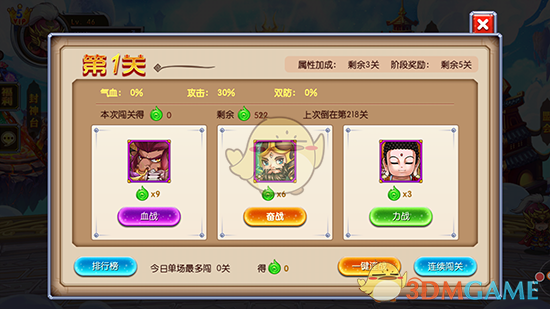 住酒店遭服务员闯入被吓进医院