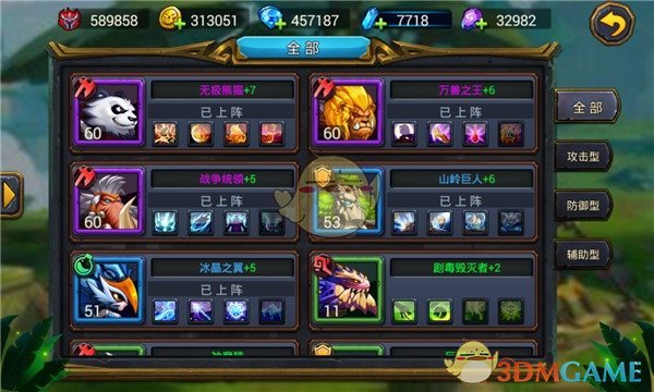 刘宇宁张碧晨谁也不放过谁