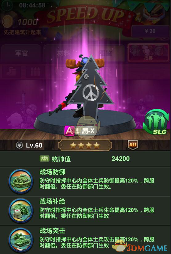 震撼！25张巨物照，突破想象的视觉盛宴