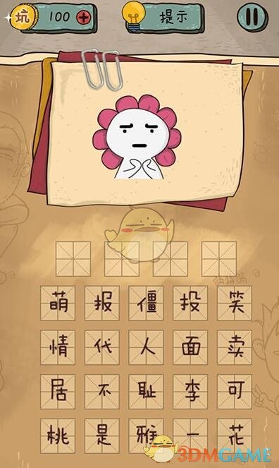 媒体：曾黎公关操作堪称“灾难级”