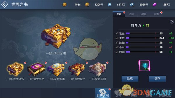 苟伟是首届“我型我show”亚军