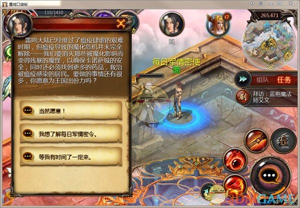 文在寅：检方滥用职权 将自证清白