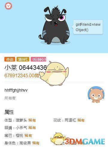 电视剧导演大会