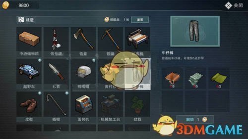姐姐成熟，什么都懂！