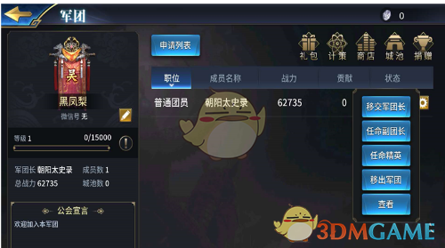 大英迈入新时代