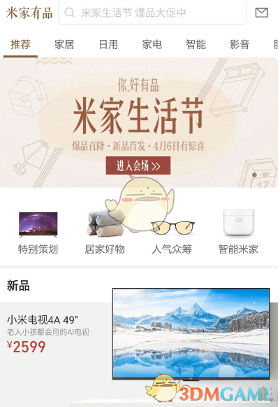 灵魂画手卡琳娜画哆啦A梦