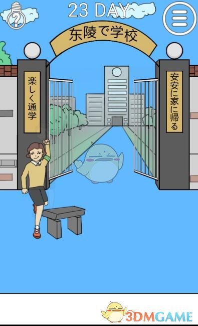 疯批赛道也是让杨旭文闯进去了