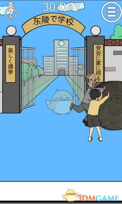 珠海师生将同餐同菜同价