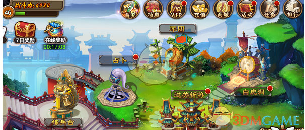 哈利伯顿谈输球：他们打得很拼