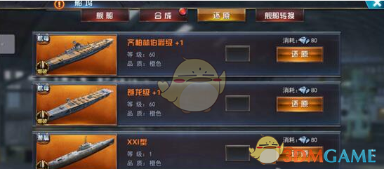 老旧预制板房将“全面拆除”？国家一锤定音：大家最关心的补偿安置方式，有4种！