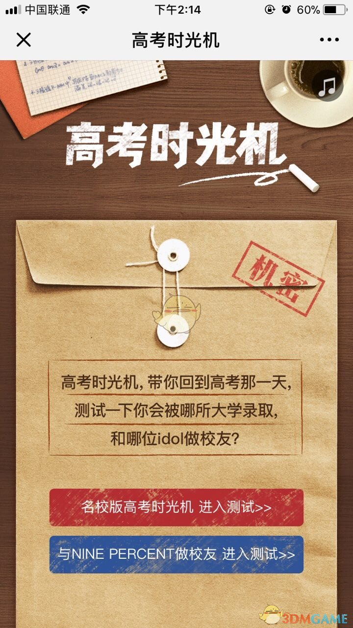 董子健 姐弟恋cp