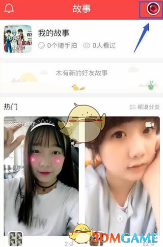 限量版iQOO单车谁抢到了