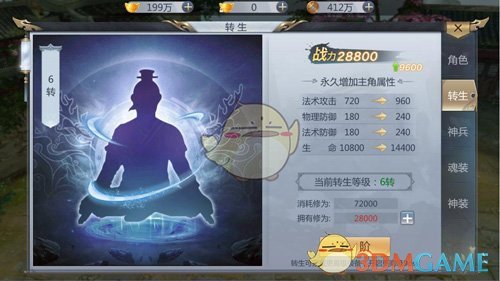 身中15刀牺牲民警的女儿即将高考
