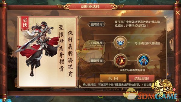 WTT24总决赛将在济南举办