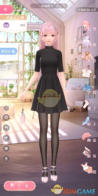 贺军翔还在还房贷