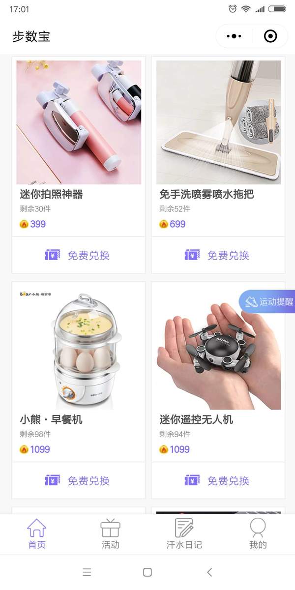 如何评价广西医科大学赵永祥团队在《Cell》发表的论文《静脉注射溶瘤病毒治疗晚期癌症》?
