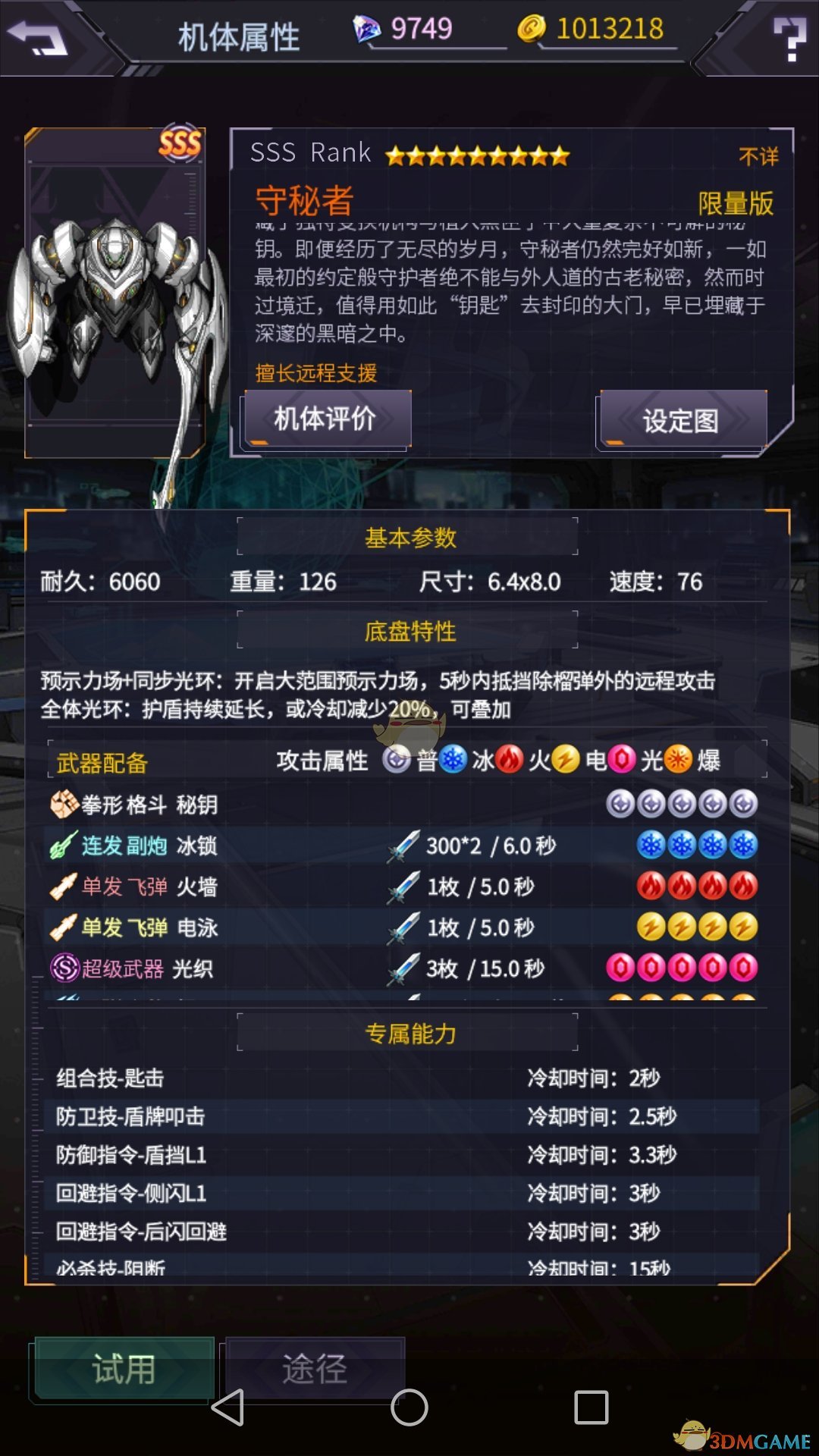 林允怀孕生子风波后现身开机宴